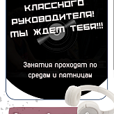 Студия звукозаписи &amp;quot;АРТИСТ&amp;quot;